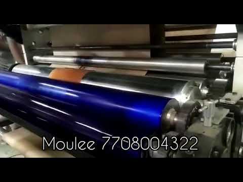 Food Bag Making Machine