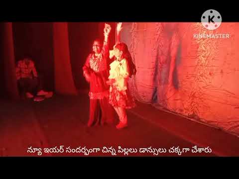 ECYA NEW YEAR 2024 FESTIVAL CELEBRATION