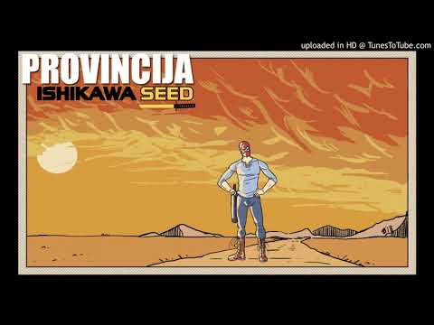 Provincija - Minja (disketa sega remix)
