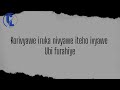 D ONE SITAKI OFFICIAL LYRICS VIDEO 4K Burundian Music