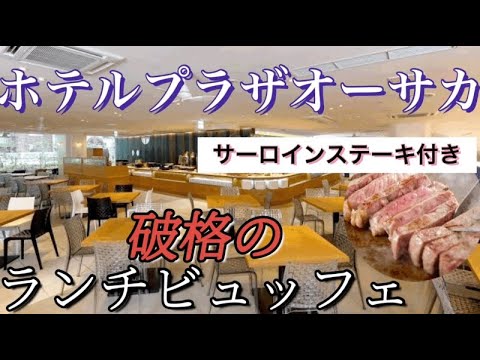 ポーランドでバイキング発見?これはなんと川から引き上げられたものでした