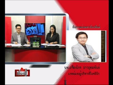 ร้อยไหม หน้าเรียว
