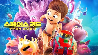 Trailer Preview Image