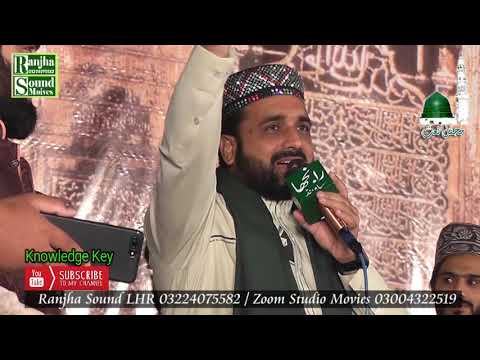 MERI RUH PAI RAB RAB KARDI - QARI SHAHID MEHMOOD QADRI in Chung Lahore full Hd