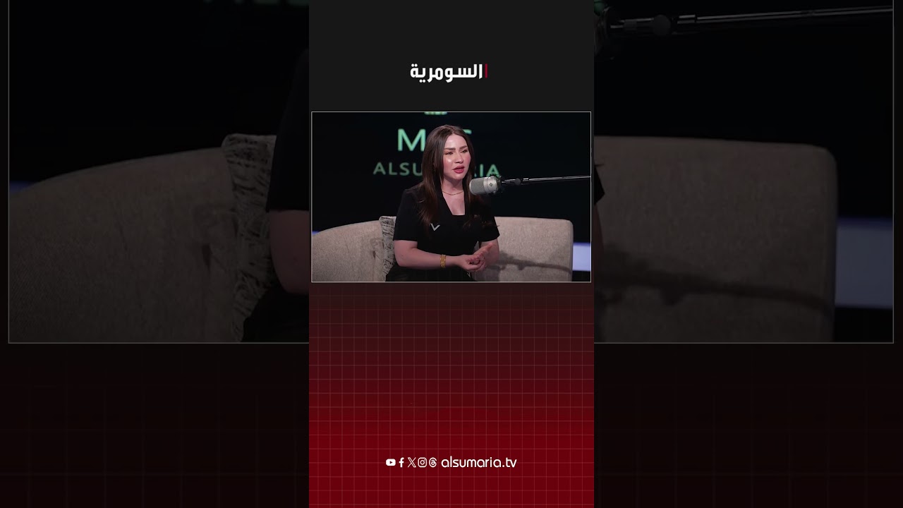 فيديو | زوجي انتظرني الى ان صار عمري 20