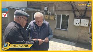 Արդարությունը պետության հիմքն է․ ՔԴԿ