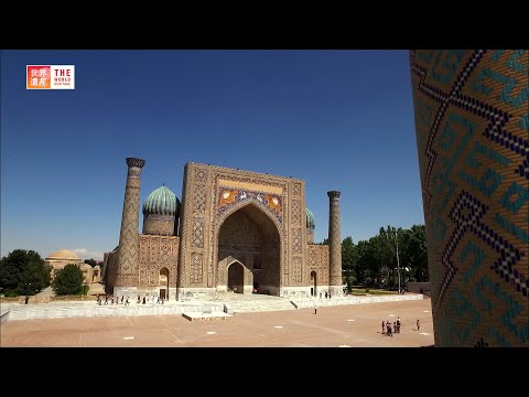 Samarkand – Crossroad of Cultures (Uzbekistan) / TBS