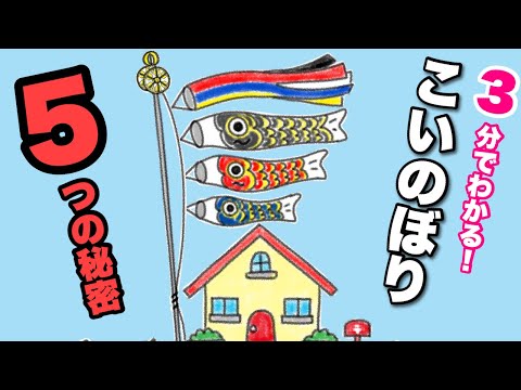 エパゴメナの日について詳しく解説