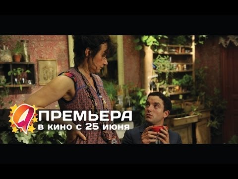 Трейлер