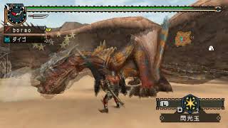 モンスターハンター 2nd G パリピ実況やるとするか 35