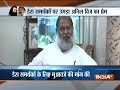 Haryana minister Anil Vij demands compensation for kin of those killed in Panchkula violence