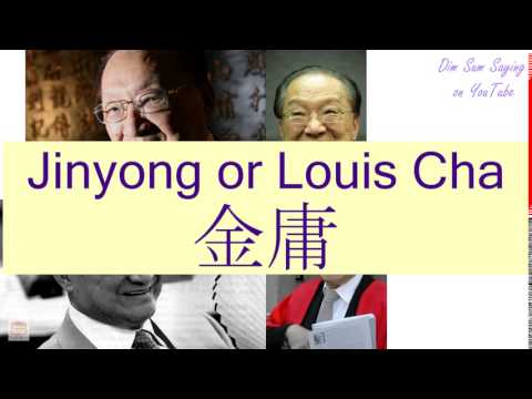 "JINYONG OR LOUIS CHA" in Cantonese (金庸) - Flashcard