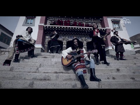 བདེ་སྐྱིད་ཚེ་རིང། - འཁྲུངས་ས། Dekyi Tsering - Thrungsa (Official Tibetan music video)