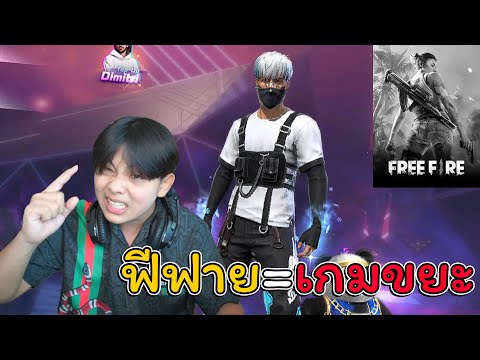 ชื่อ ฟีฟาย