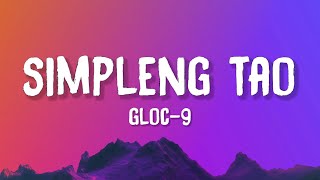 Gloc-9 - Simpleng Tao (Lyrics)