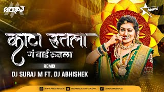 Nem Kaljacha Dharla G Bai Dharla Dj Song mp3sangit,Nem Kaljacha Dharla Dj Mp3 Song Download,nem Kaljacha Dharla Mp3 Song Download