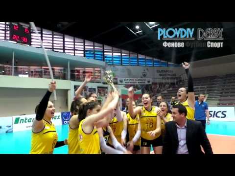 PlovdivDerbyTV: Марица вдигна Купата