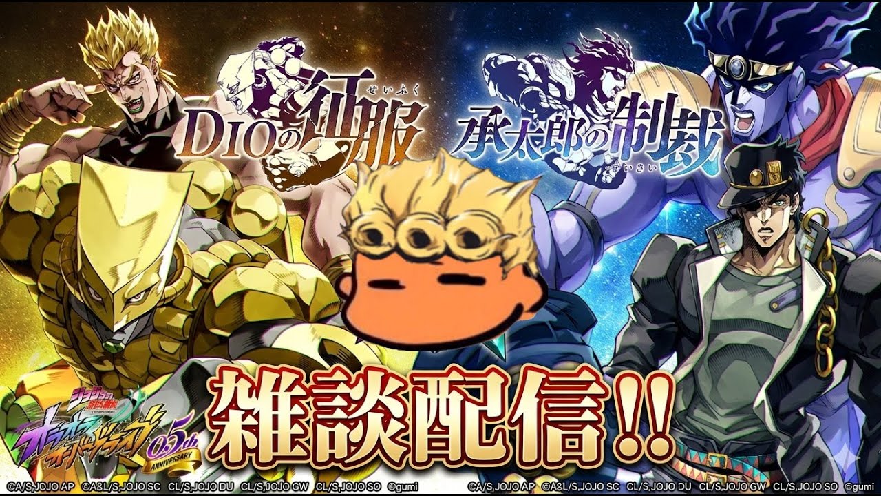 100連ガチャチケ失礼！メンバーシップ始めました【オラオラオーバードライブ】