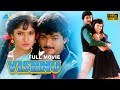 Vishnu Tamil Full Movie Vijay Sanghavi Jaishankar S A Chandrasekhar Pyramid Talkies