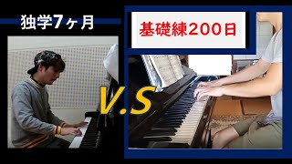 【聴き比べ】独学7ヶ月のトルコ行進曲と、基礎練200日した後のトルコ行進曲