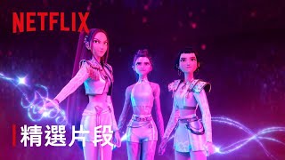 Download lagu 《Kpop 獵魔女團》|〈What It Sounds Like〉精彩片段|Netflix mp3 Download lagu 《Kpop 獵魔女團》|〈What It Sounds Like〉精彩片段|Netflix mp3