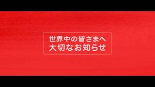 パンデミックの始まり... 映画『億万長者の不都合な終末』本編映像