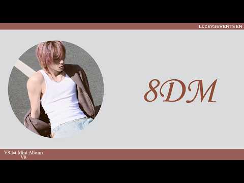 [LuckySEVENTEEN中字] SEVENTEEN The 8 - 8DM｜繁中｜SEVENTEEN｜
