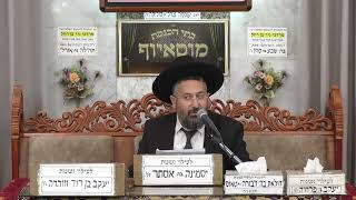 הרב נחום סעדו  •  פרשת משפטים (בית הכנסת מוסאיוף - ערוץ חדש) - התמונה מוצגת ישירות מתוך אתר האינטרנט יוטיוב. זכויות היוצרים בתמונה שייכות ליוצרה. קישור קרדיט למקור התוכן נמצא בתוך דף הסרטון