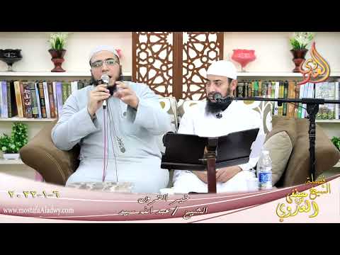  خير القرون الصحابي عبيد ابو عامر الأشعري للشيخ عبد الله سيد بتاريخ 06 01 2022 