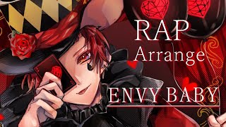 【現役男子高校生がイケボで】エンヴィーベイビー / Kanaria【ラップして歌ってみた】