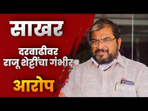 लातूरच्या जिल्हा परिषद शाळांची दुरवस्था पाहून अभिजीत दिपके संतापले; दादा भुसेंच्या राजीनाम्याची मागणी