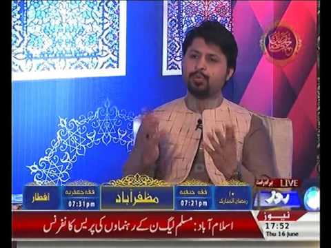 REHMAT E RAMZAN IFTAR TIME PART 2 16 6 2016