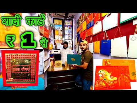 download lagu mp3 mp4 Wedding Invitation Mumbai, download lagu Wedding Invitation Mumbai gratis, unduh video klip Wedding Invitation Mumbai