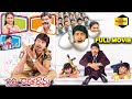 Allari Naresh And Kota Srinivasa Rao Kamna Jethmalani Full Length Comedy Movie Telugu Videos