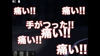 【恐怖の森】ゴリゴリの男♂二人がビビり散らかすホラゲ実況【前編】