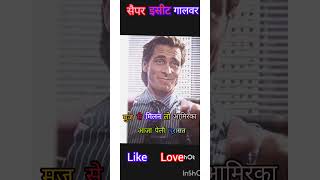 Download lagu Koi Jaye to le aye GHATAK movie song ringtone ll GHATAK lethal Ringtone ll energy Bgm ringtone mp3 Download lagu Koi Jaye to le aye GHATAK movie song ringtone ll GHATAK lethal Ringtone ll energy Bgm ringtone mp3