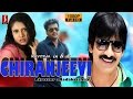 Chiranjeevi Tamil Full Movie | Ravi Teja | Sivaji | Brahmanandam | Superhit Tamil Action Movie