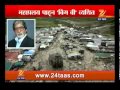 Amitabh Bachan On Kedarnath Flood Affected People 2106