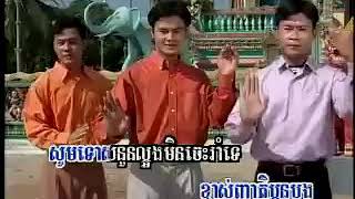 ខ្ញុំមិនចេះរាំទេ Kyom Min Jes Rom Te  ផានិត&ទូច ស៊ុននិច្ច