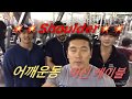 어깨운동 머신 케이블이용. 12월 26일 Shoulder training