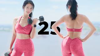 🔥 다이어터 필수 운동 - 상체 근력 집중 덤벨 홈트 25분