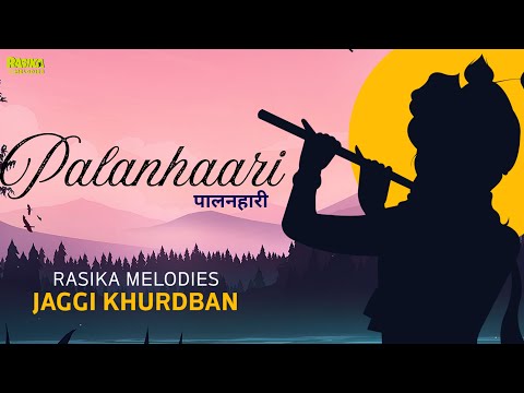 Palanhaari TRUE STORY पालनहारी | JAGGI KHURDBAN | Rasika melodies | New emotional song 2025 | 