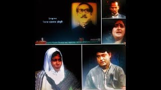 মৃত্যুঞ্জয়ী বঙ্গবন্ধু : Mrittunjaye Bangabandhu with Reaz Hyder Chowdhury Broadcast 29 August 2019