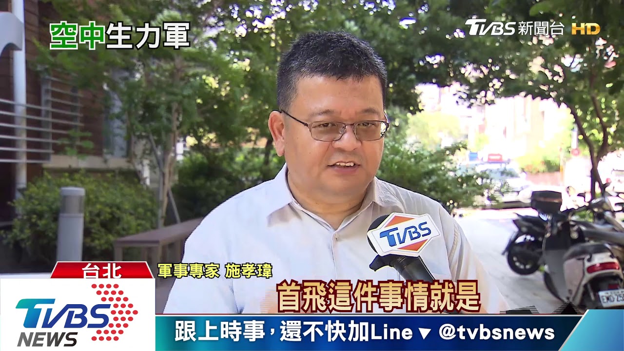 為首飛準備！　勇鷹高教機完成首度滾行測試
