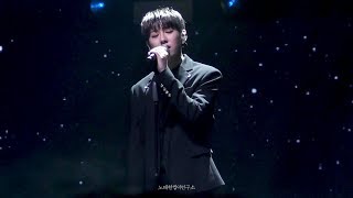 [fancam] 노태현 1st 솔로 앨범 수록곡 - 하늘 별 (핫샷 팬미팅 선공개)