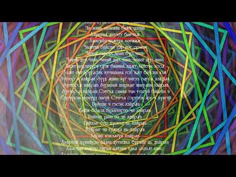 N!MBA - Just love it / Lyrics video / 2018.05.23