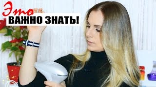 Philips BRI950/00 Lumea Prestige - відео 2