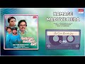 Namage Maduve Beda Nodi Swami Naavirodu Heege ShankarNag AnanthNag Kannada Movie Song