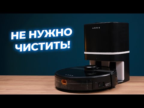 Робот-пылесос AENO RC1S