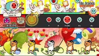 【太鼓の達人 ドンダフルフェスティバル】via lactea（鬼）